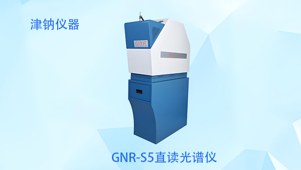 新能源材料检测:锂电池铜箔/镍钴材料的GNR分析方案解析