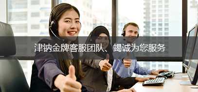 联系我们