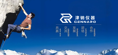 公司信息