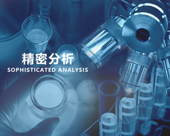 Gennaro津钠仪器新官网正式上线