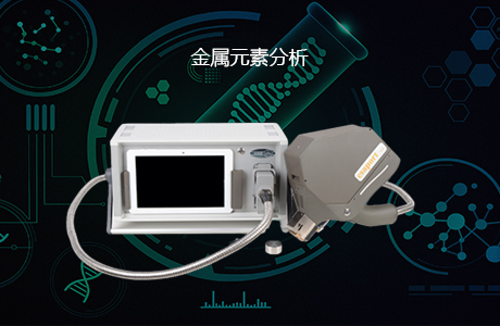 津钠产品介绍